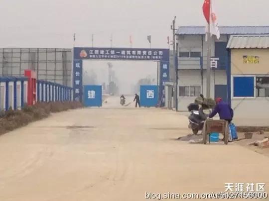 江西第一建设工程有限公司,九江市第一建筑工程有限公司