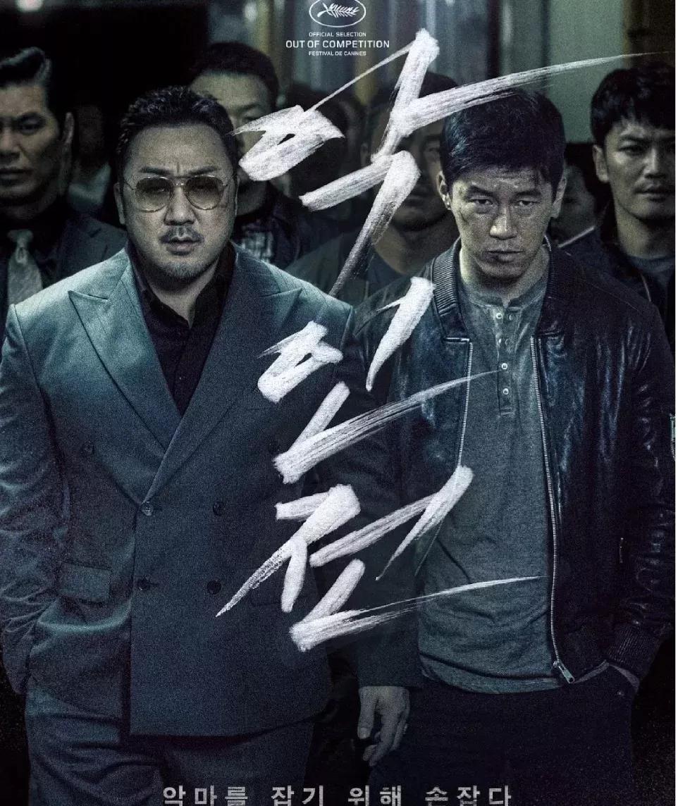 9部经典韩国悬疑动作电影推荐,十部韩国9.0悬疑犯罪电影