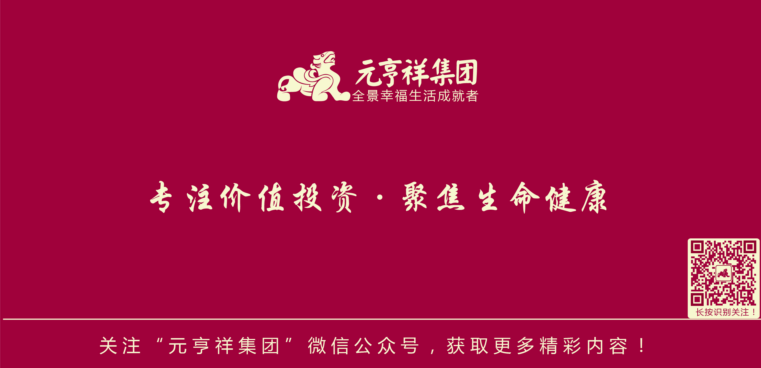 国家关于中药材市场的政策,中药材市场优惠政策