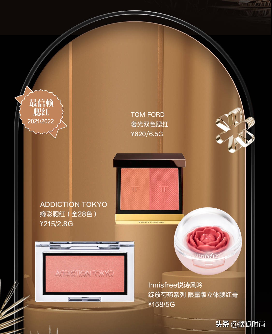 2020最好用彩妆单品推荐,2021年度最受欢迎的彩妆