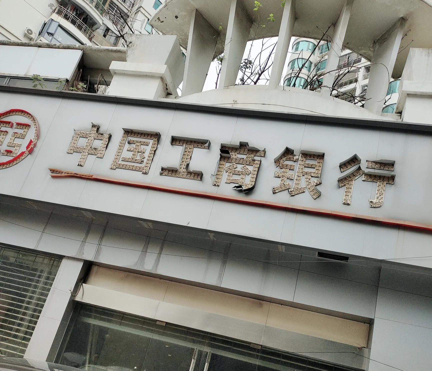 广州买房记录,广州第三金碧