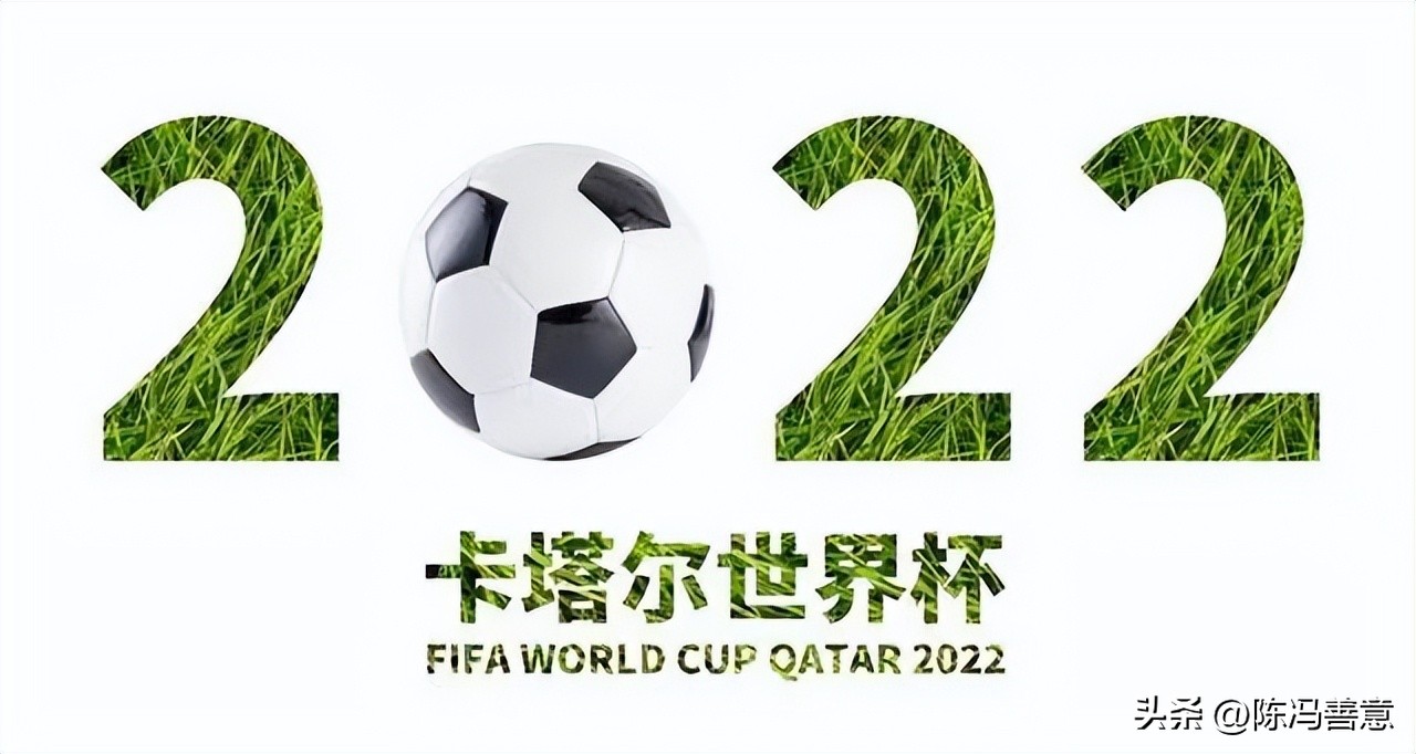 世界杯卡塔尔2022赛程表比分,2022卡塔尔世界杯欧洲预选赛比赛