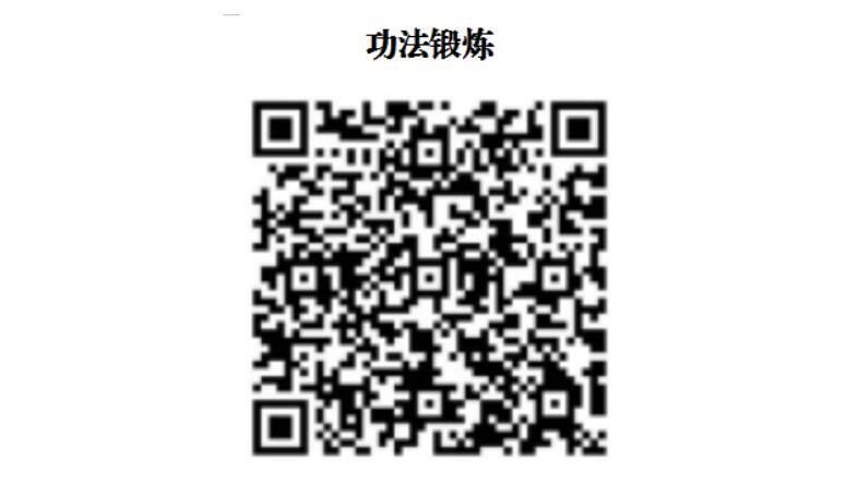 新冠病毒中医药防治方案,新冠病毒感染者居家治疗手册图片