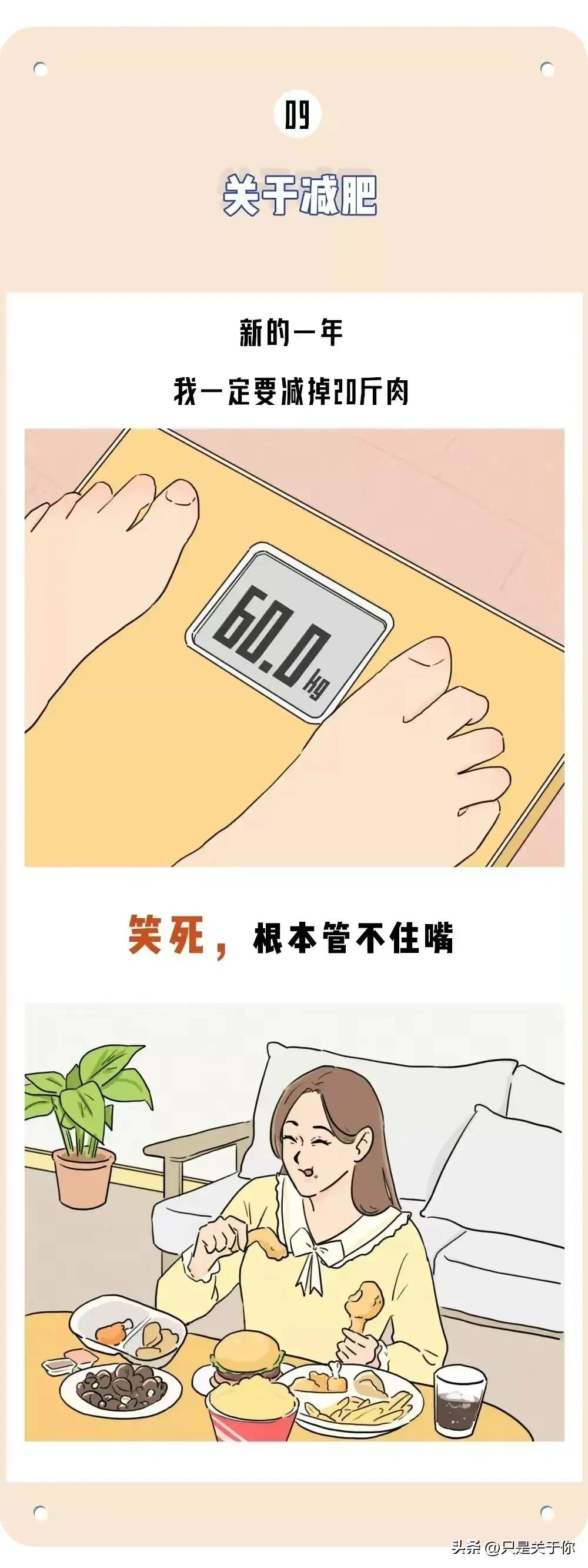 女子占有欲超强的漫画,漫画女人的魅力