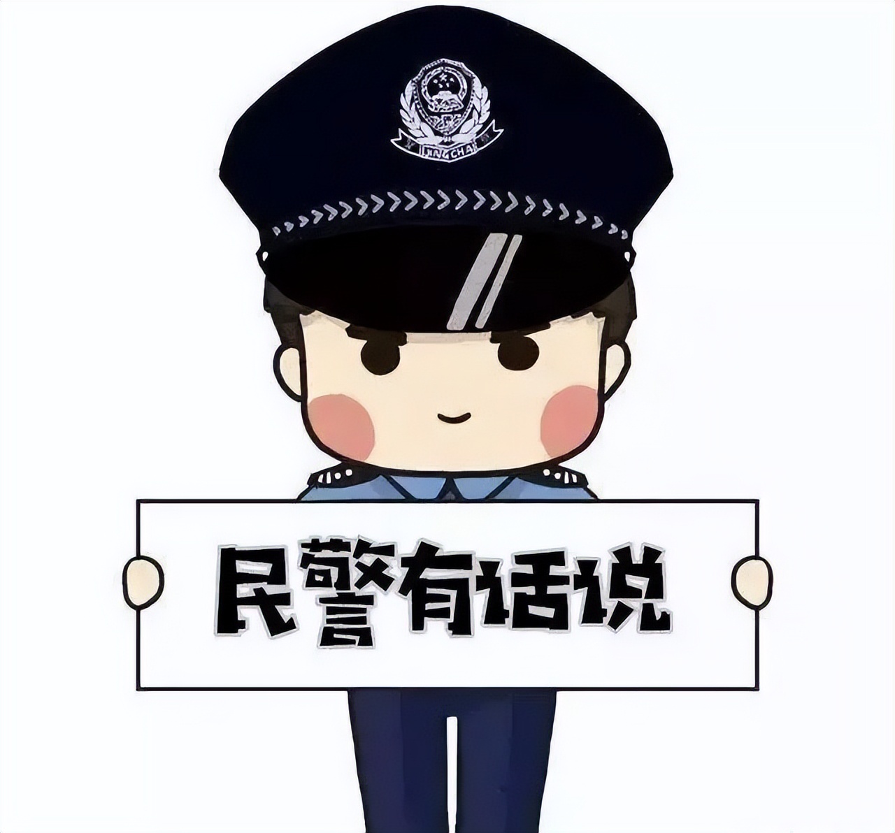 严查焊工无证作业时间,除隐患铸平安