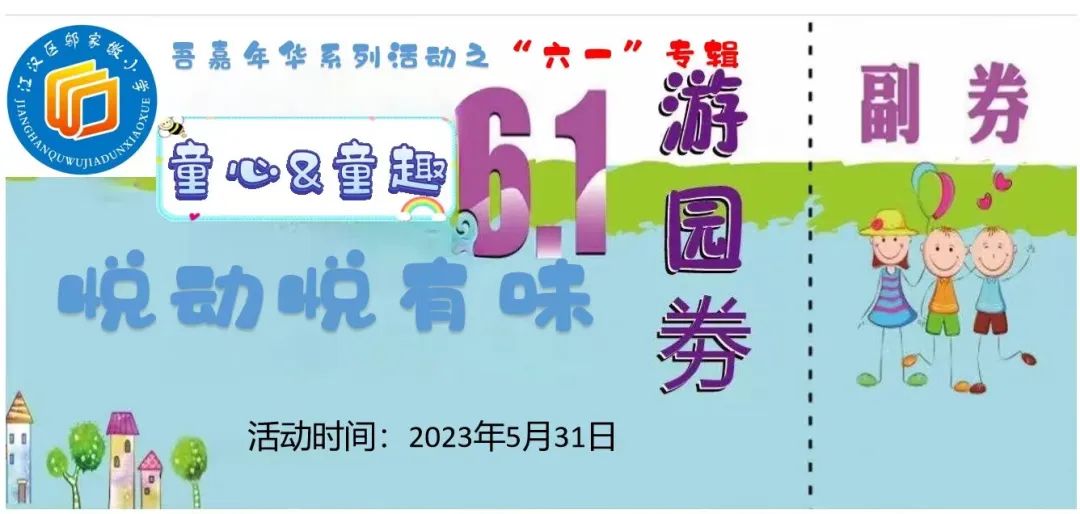 鐗硅壊鏍″洯鏂囧寲灏忓,灏忓鐗硅壊鏍″洯鏂囧寲寤鸿