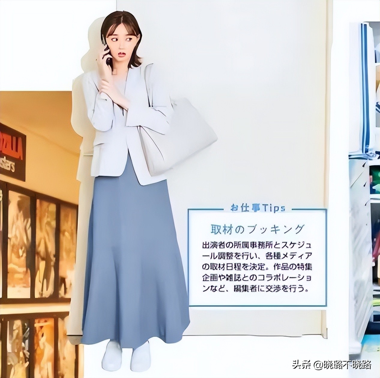 微胖女生穿搭紧上衣,上松下紧的穿衣风格微胖秋季