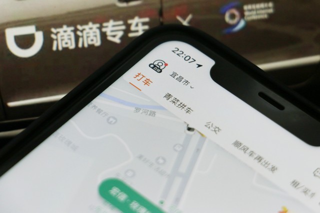 滴滴网约车目前怎么注册,滴滴注册不了网约车