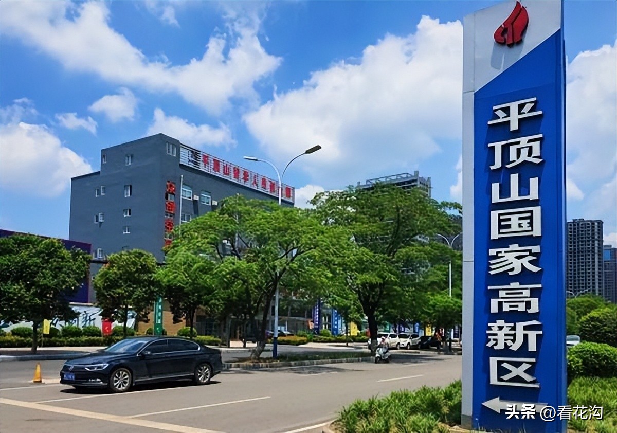 181.河南平顶山市的概况