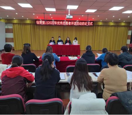 新时代社区文明实践站工作总结,新荣区新时代文明实践