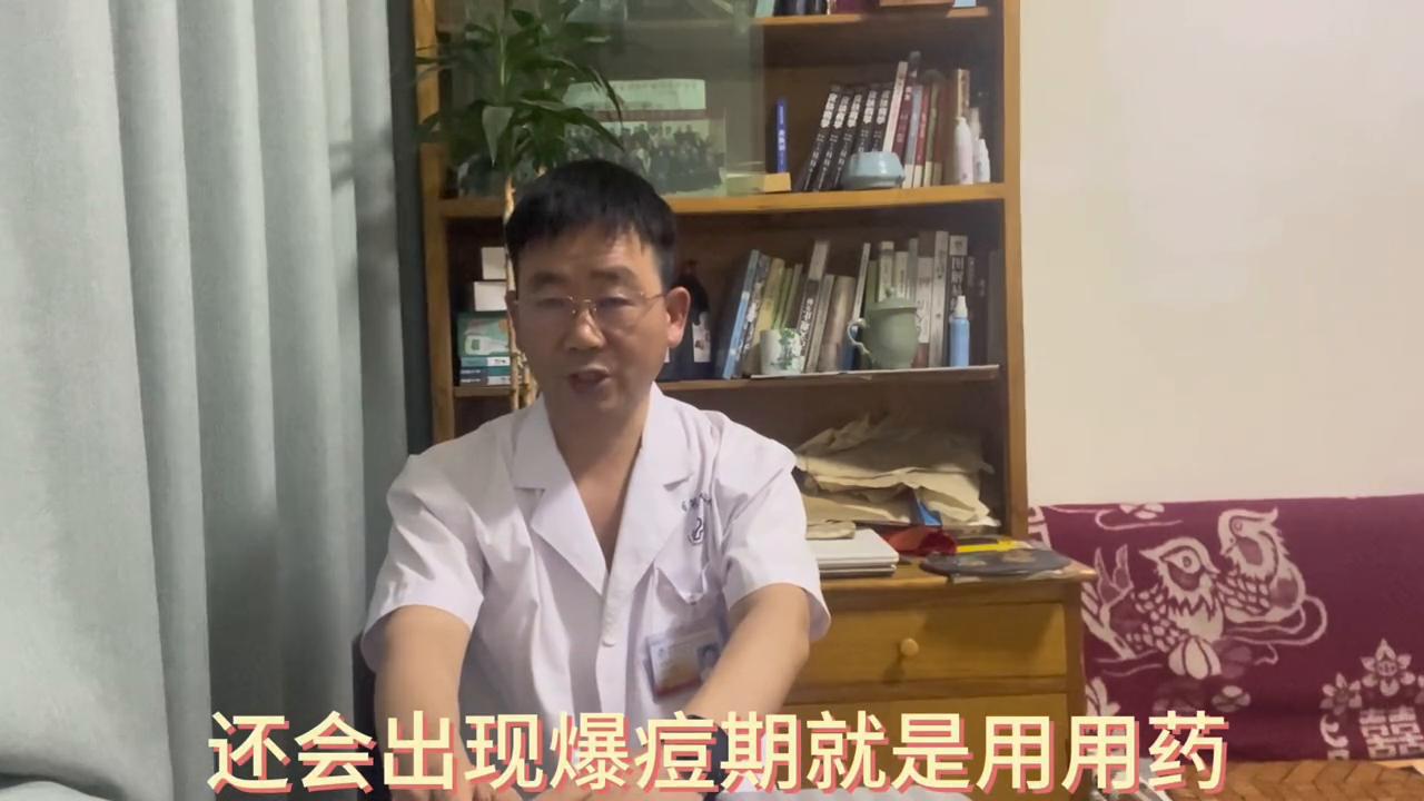 任杰推荐：治疗中重度*疮痤**的有效药物——异维软胶丸