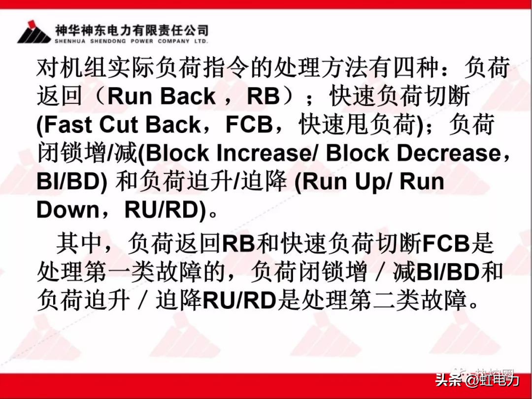 一次调频二次调频三次调频区别,一次调频和二次调频主要调节什么