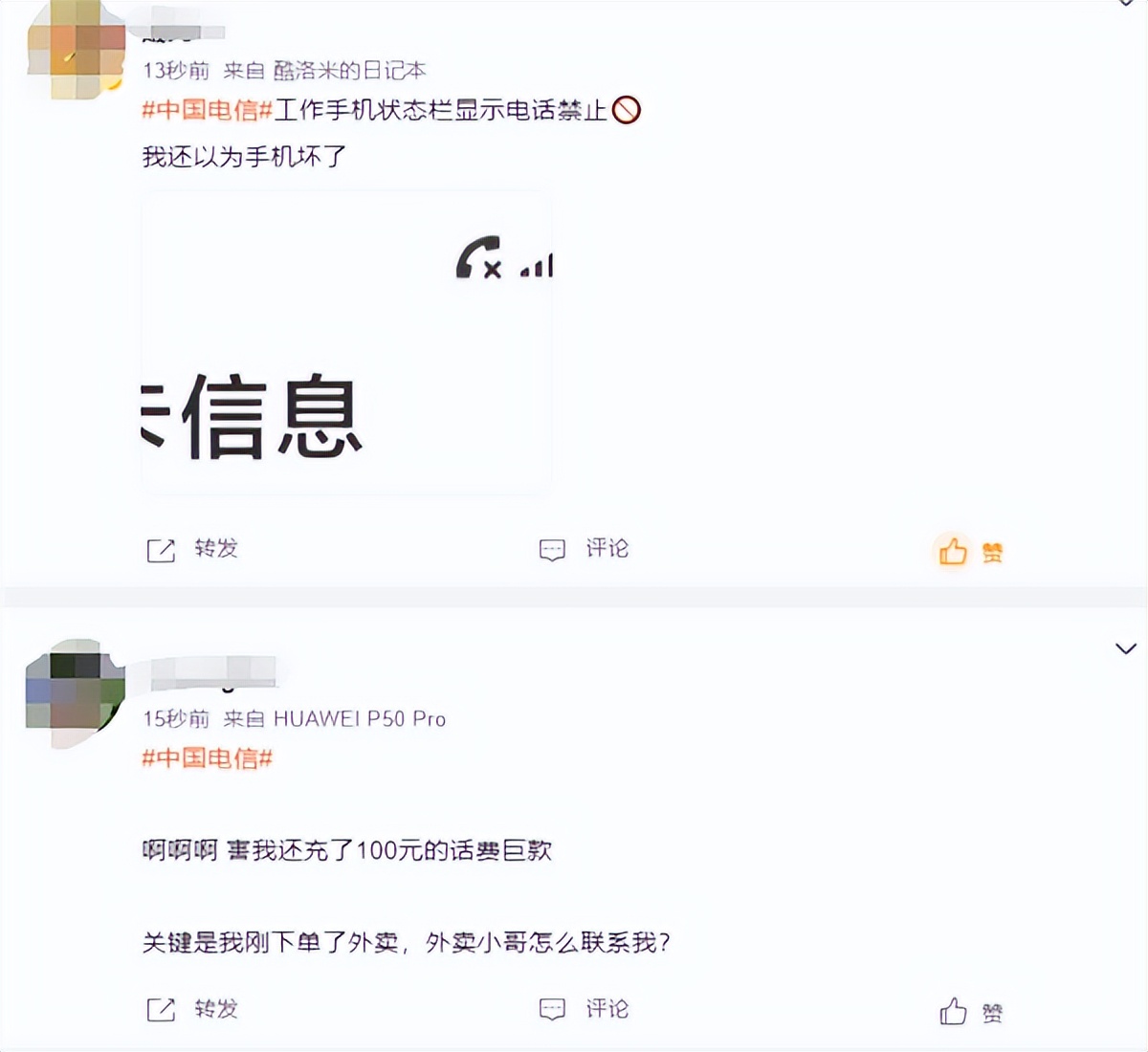 对讲机开机没有信号怎么回事,对讲机无信号什么原因