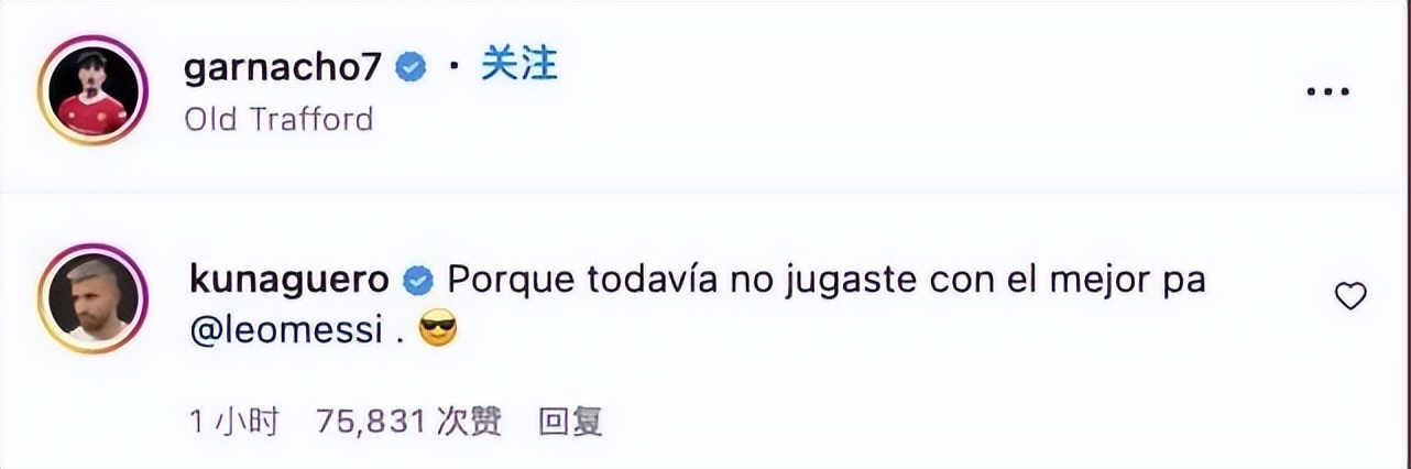 阿奎罗扛着梅西站在球门里,阿奎罗扛起梅西庆祝