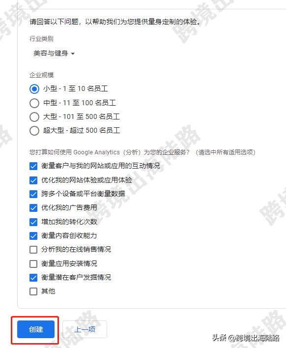 shopify鎬庢牱鎻愬崌璋锋瓕鑷劧鎺掑悕,shopify璋锋瓕鍒嗘瀽鎬庝箞璁剧疆