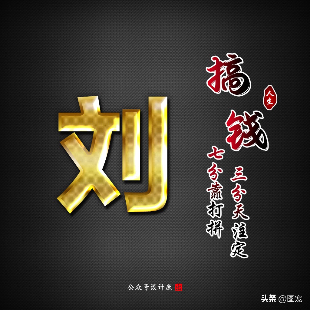 黑色姓氏头像李,姓氏个性微信头像最新版