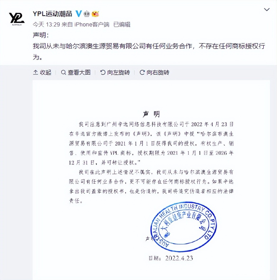 仅仅2天，娱圈的瓜就这么生猛？*税偷***税漏**、售假、入狱，应有尽有