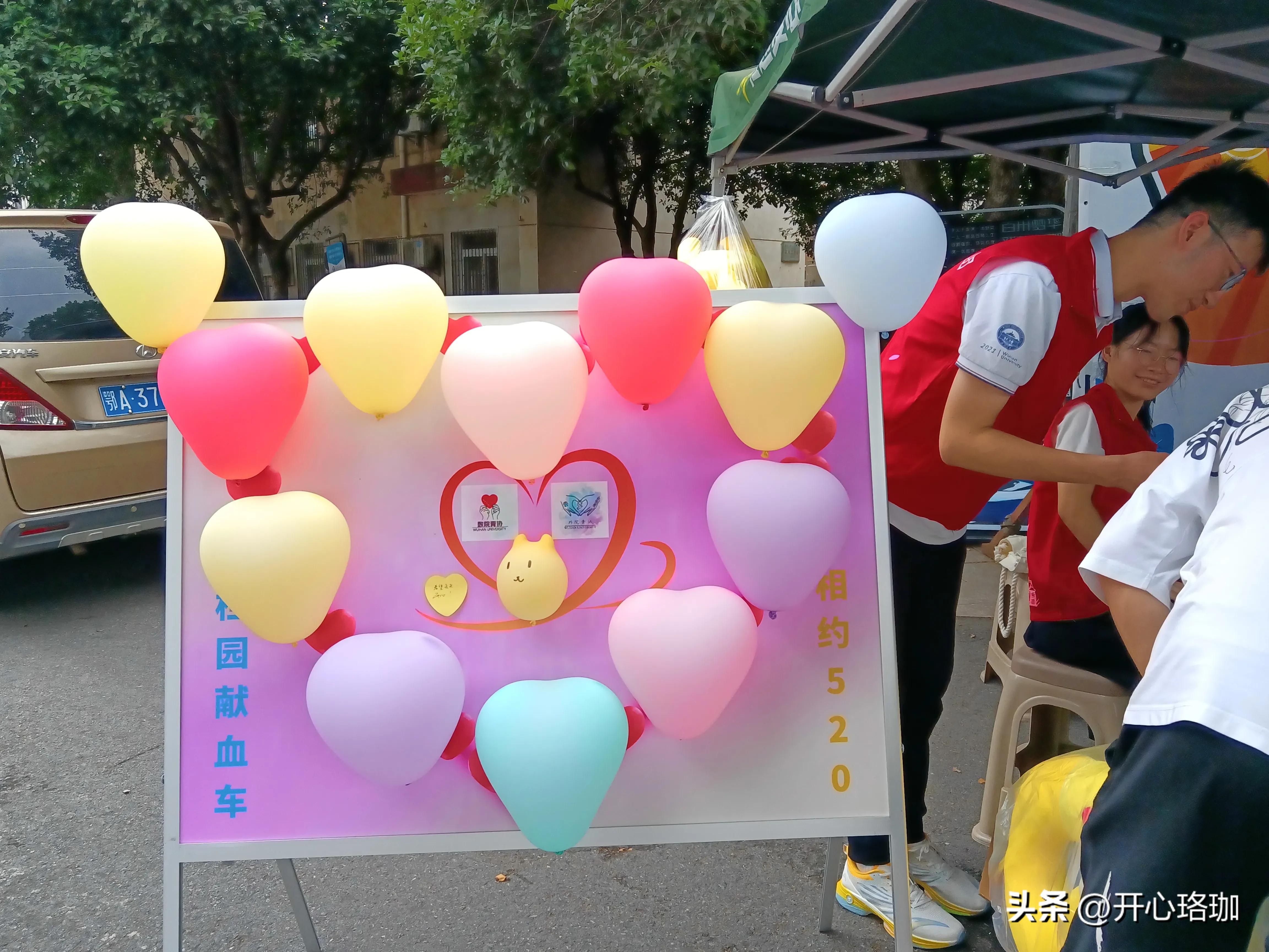 武汉大学暑假活动,武汉大学学生活动