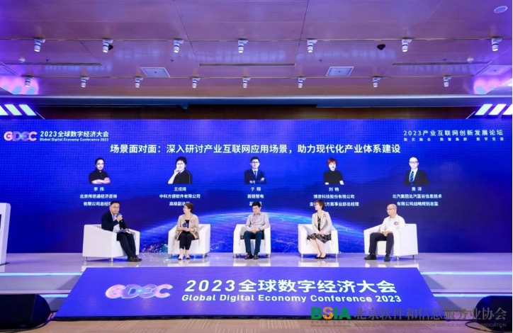 2023工业互联网大会在哪里开幕,2023年第六届中国工业互联网大会