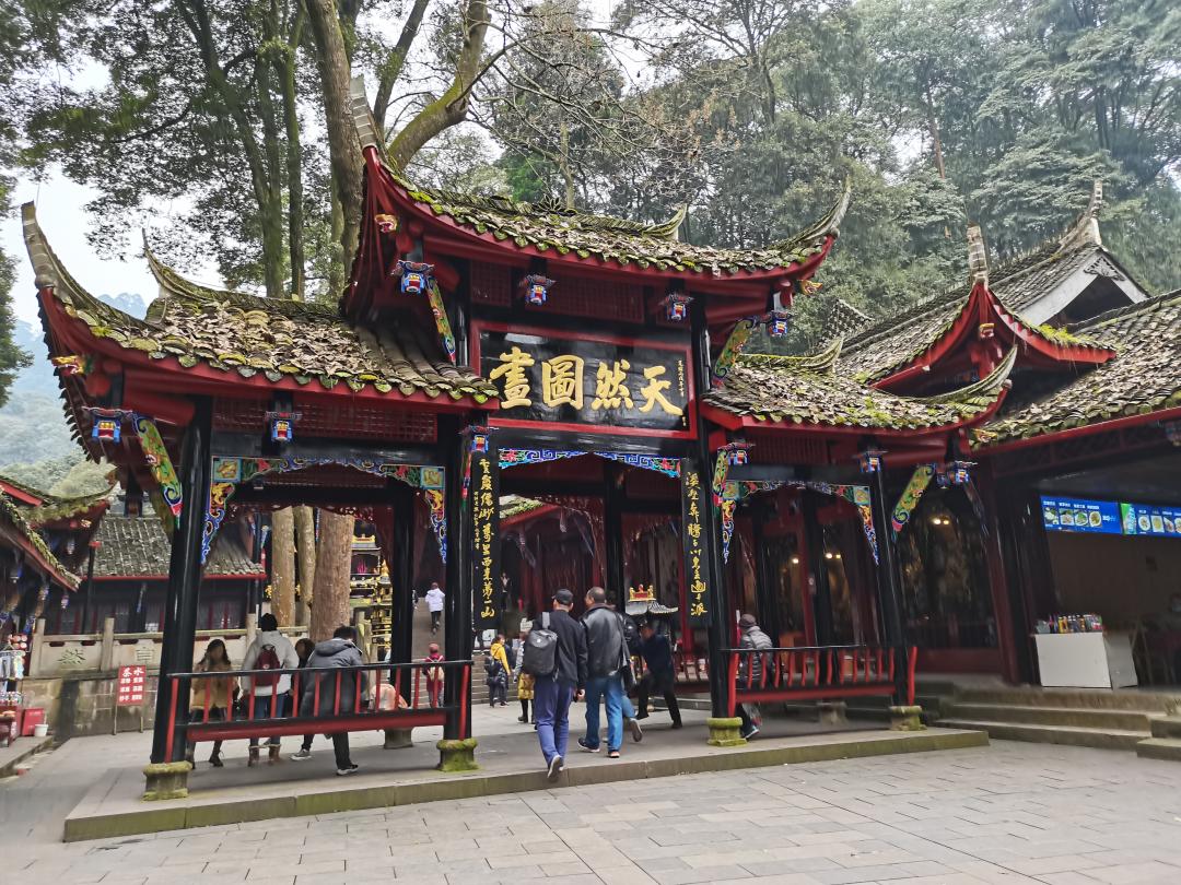 青城山森林秘境,青城山风光好去处