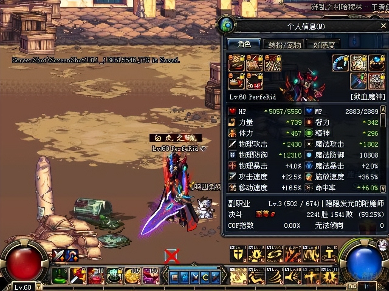 dnf佩鲁斯一共几款,佩鲁斯项链