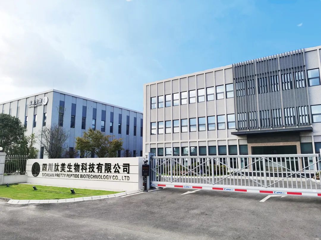 四川肽美科技有限公司产品,四川肽美生物有限公司