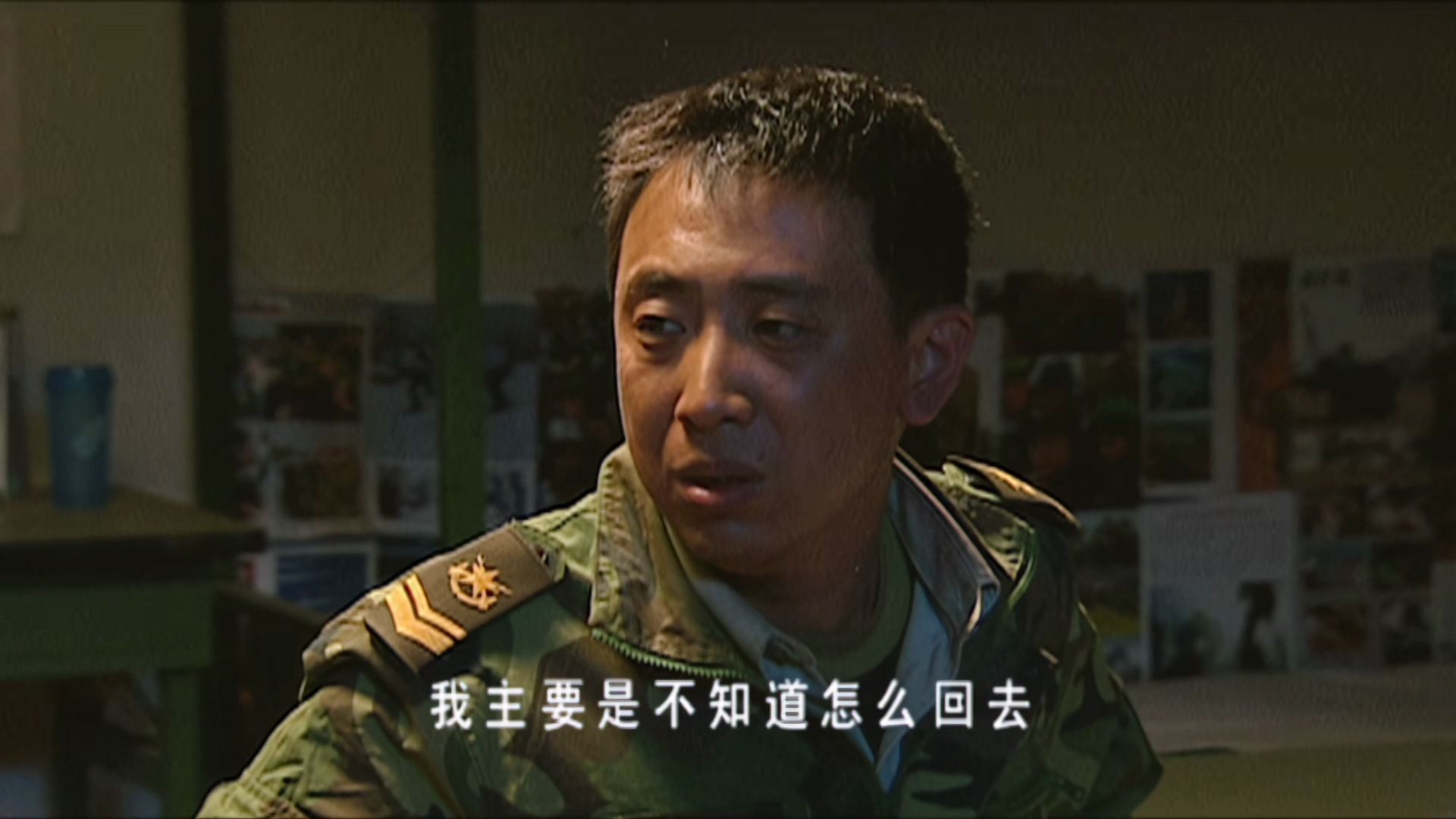 老马退伍后做什么,老马退伍是哪一集