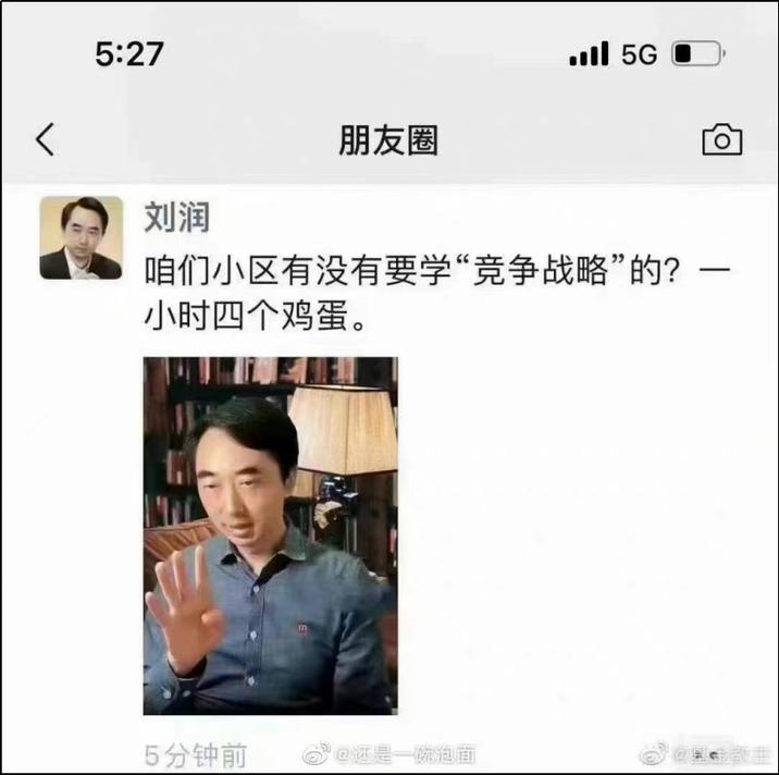 疫情下上海以物易物，到底什么东西最抢手？（建议收藏）