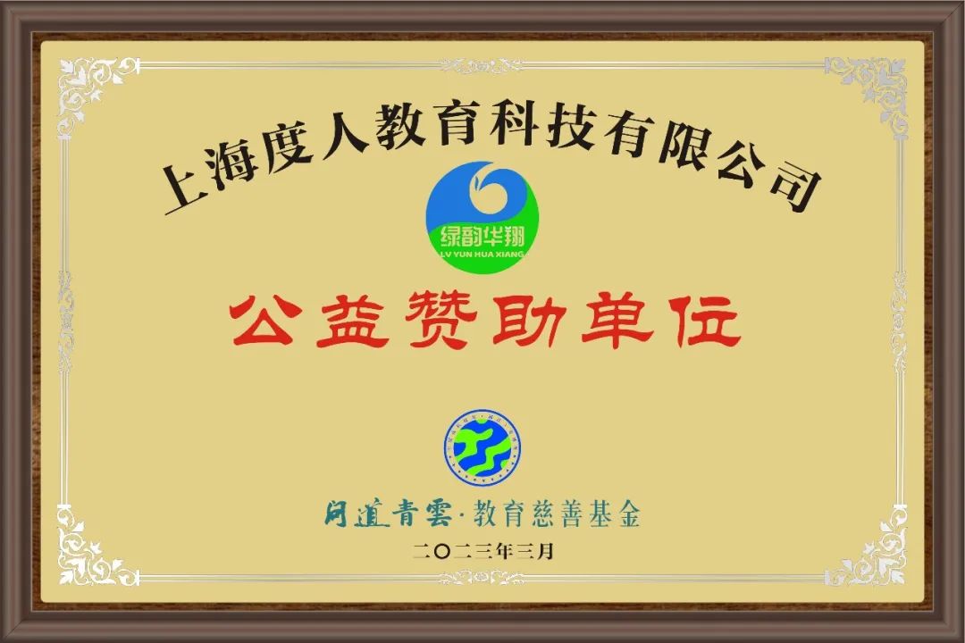 相约暖春公益同行！2023中国高校校友浙江足球赛春季联赛盛大开幕