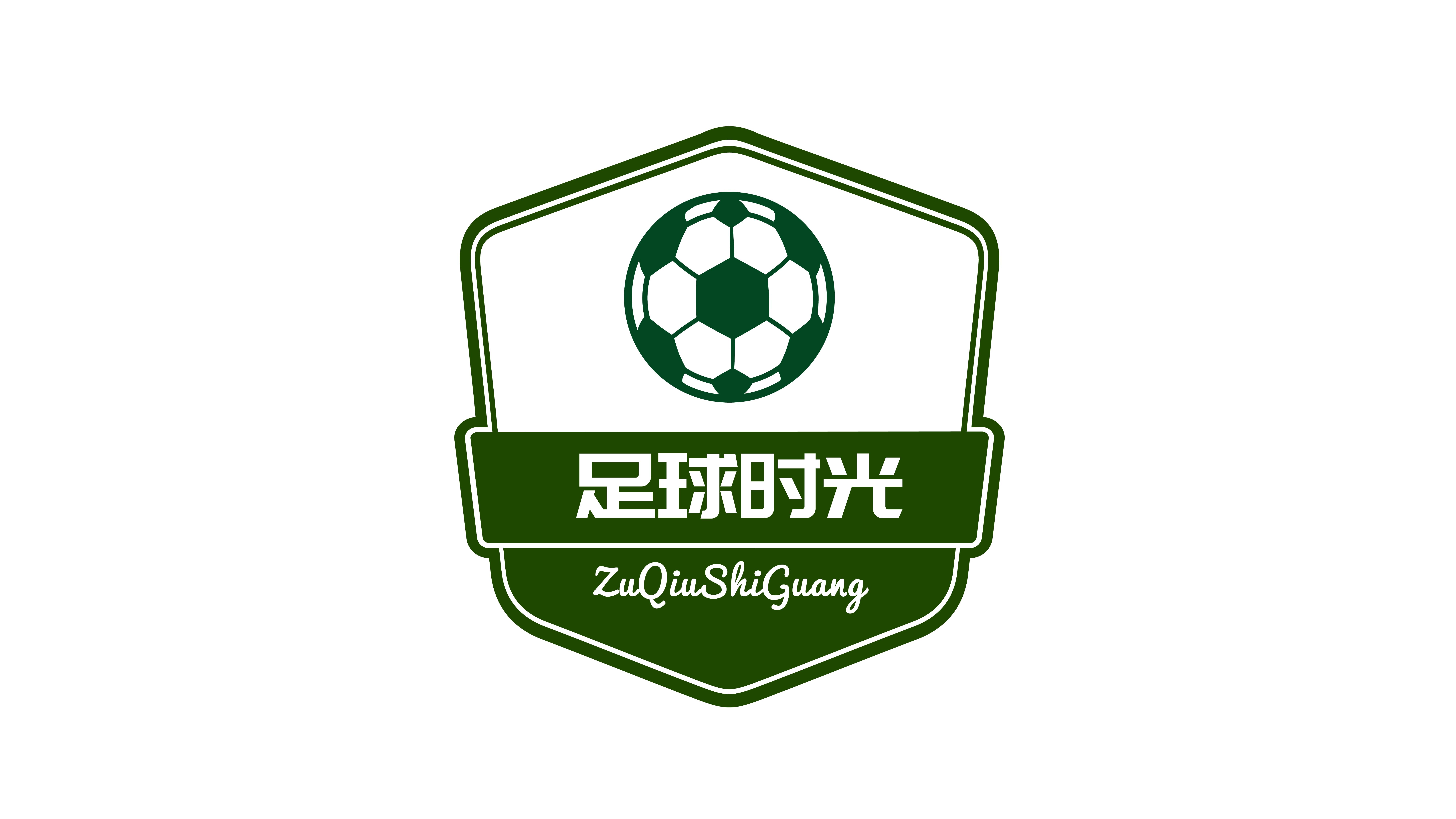 足球竞彩每日推荐荷兰vs法国,9-20周日竞彩赛事