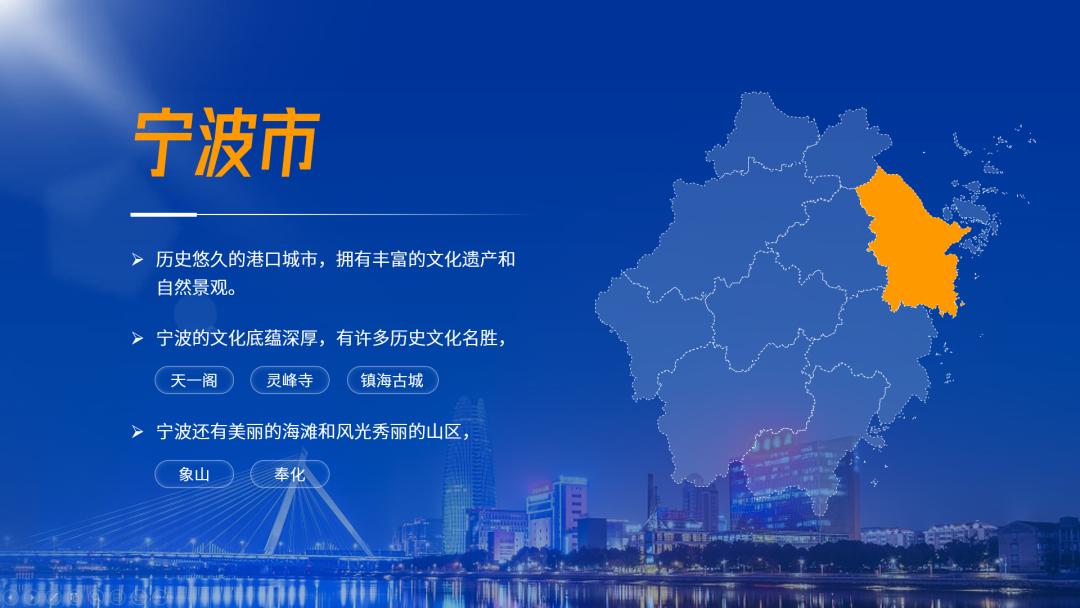 看第一章就被吓到,ppt目录页跳转到指定页