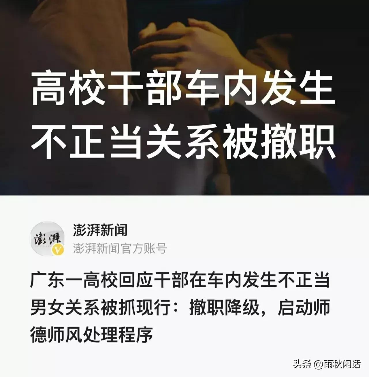 偷情的聊天记录看麻木了，看个捉奸的吧！