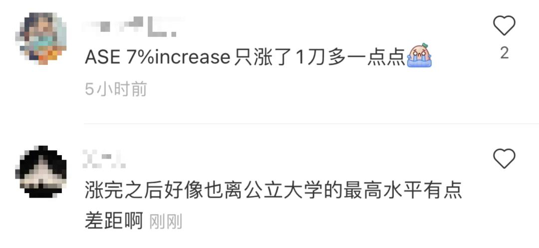 4.8万人大*工罢**，UC系统陷入瘫痪！今年申请会受影响吗？