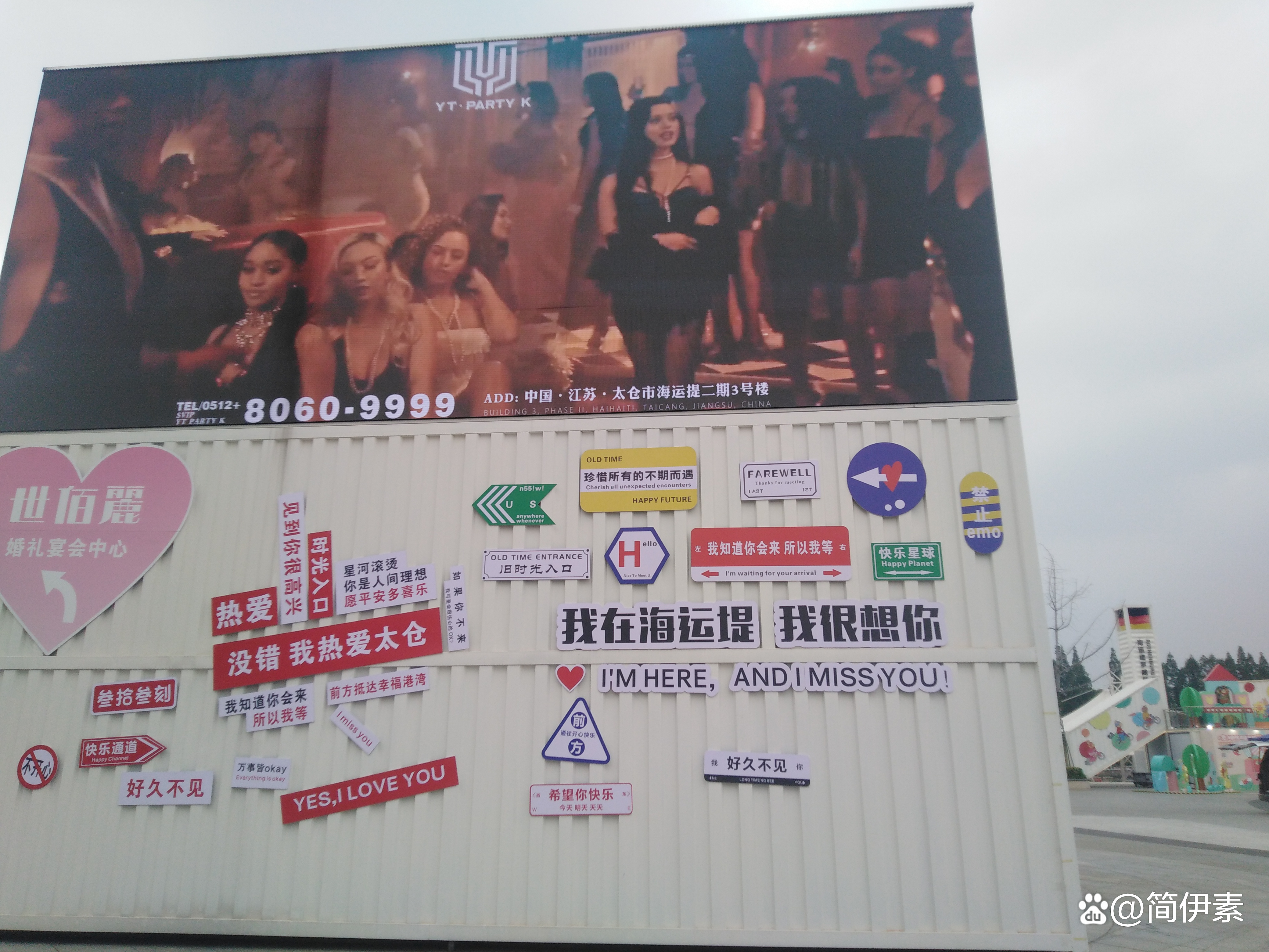 海运堤罗腾堡德风街自助,海运堤罗腾堡风情街意大利餐厅