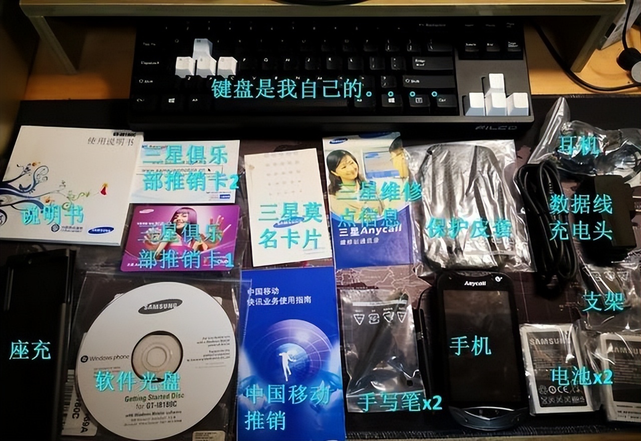 三星i8180c缺点,三星i8180c评测