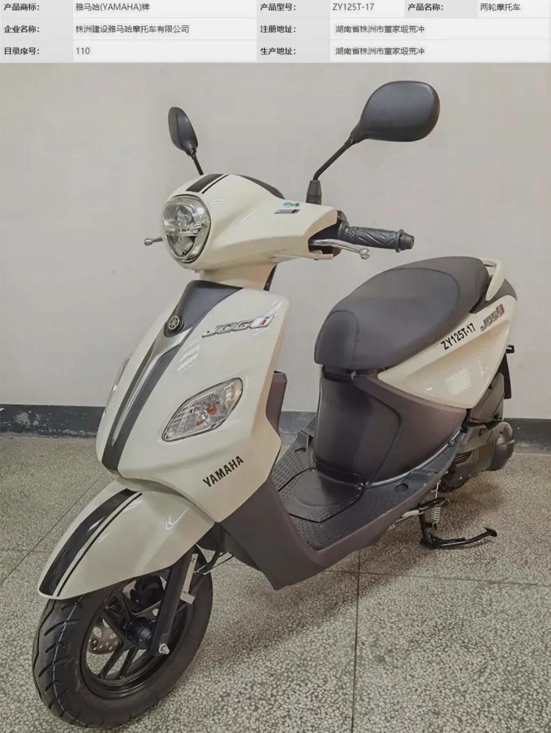 全世界最不务正业的公司雅马哈,最不上进的车企