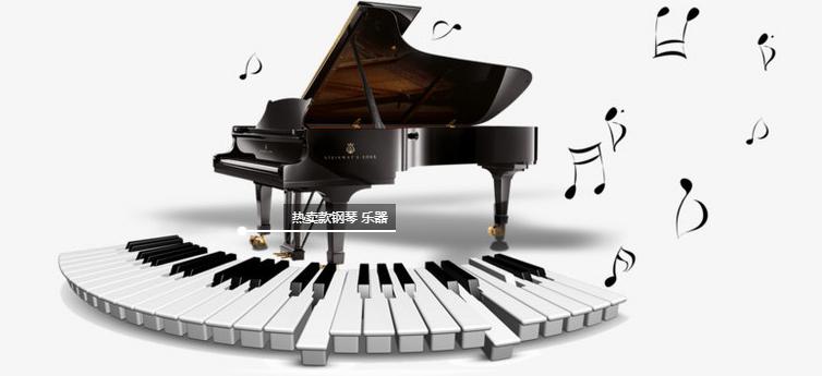 钢琴即兴伴奏在音乐教学中的作用,钢琴即兴伴奏公开课教学设计