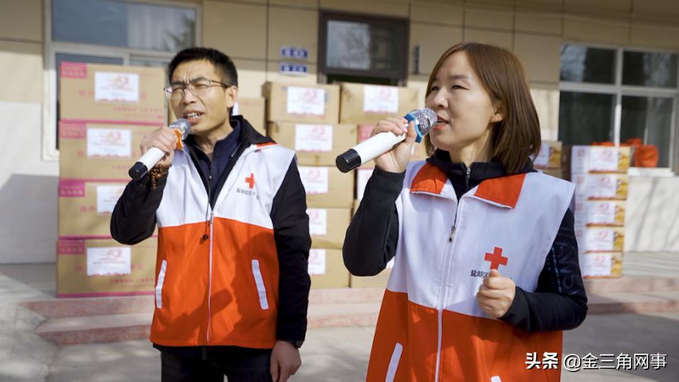 红十字爱心公益活动,红十字会爱心公益活动图片