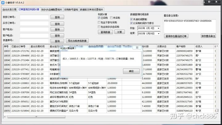 互联网低成本项目,互联网低成本创业