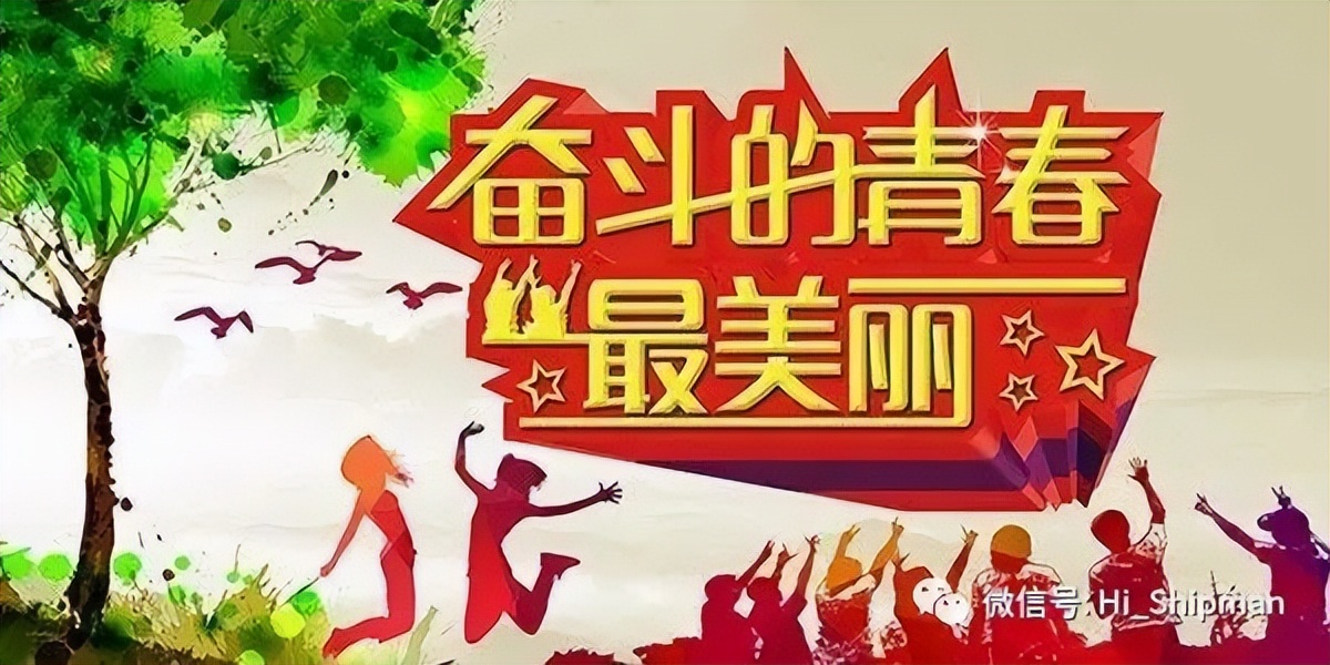 船舶科研院所待遇怎么样,船舶科研所都干嘛的