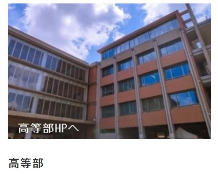 日本换国计划？大量日本人学校建立在中国，出来的学生都去哪了？