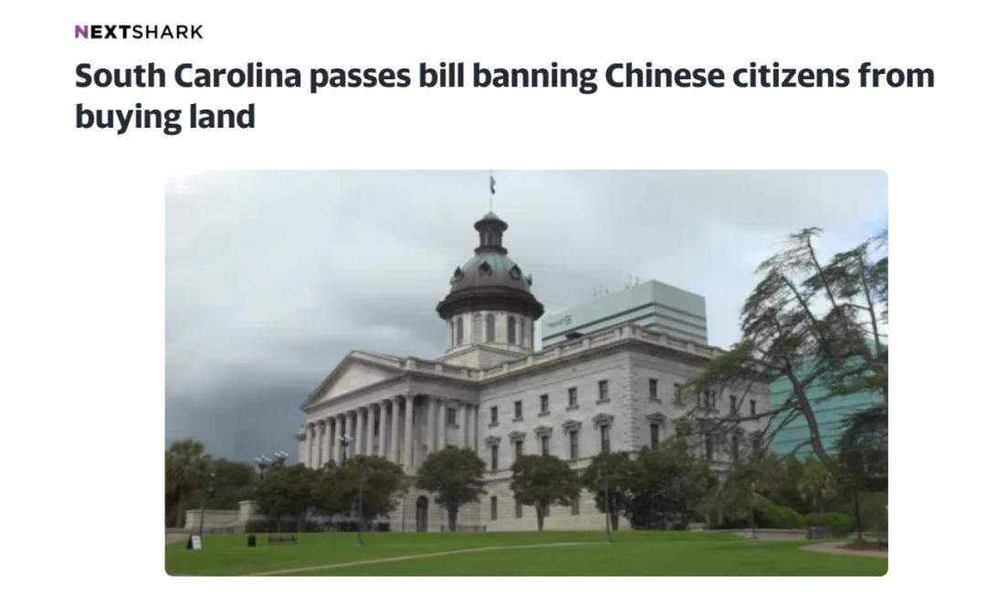 华人在美买房买土地受限制,美国哪些州禁止中国人购买房产