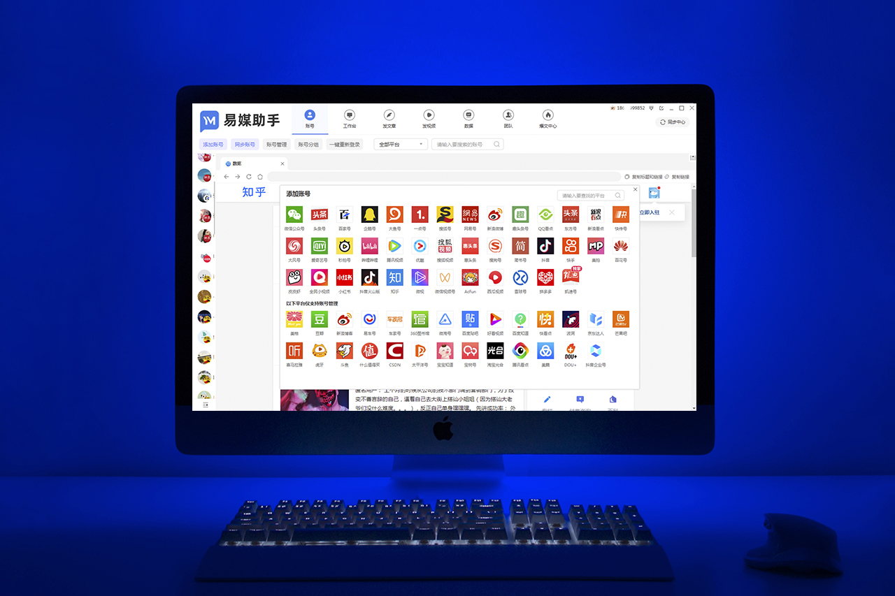 有多个微信号如何高效管理,多个微信号统一管理后台