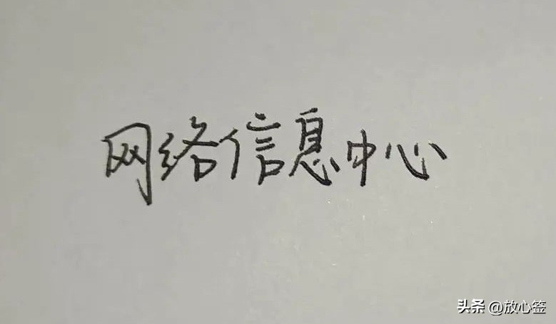 word怎么弄电子版签名,word如何手写签名手机