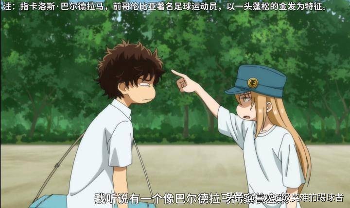 十部必看的足球动漫,今年最好看的一部动漫足球电影