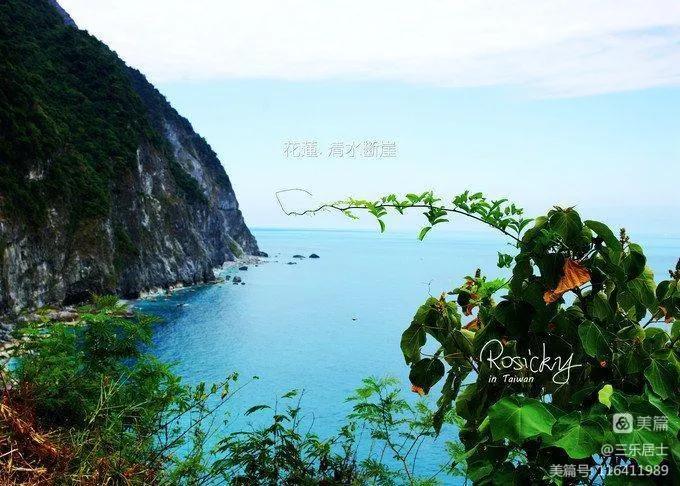 台湾30天游记,台湾半岛游记