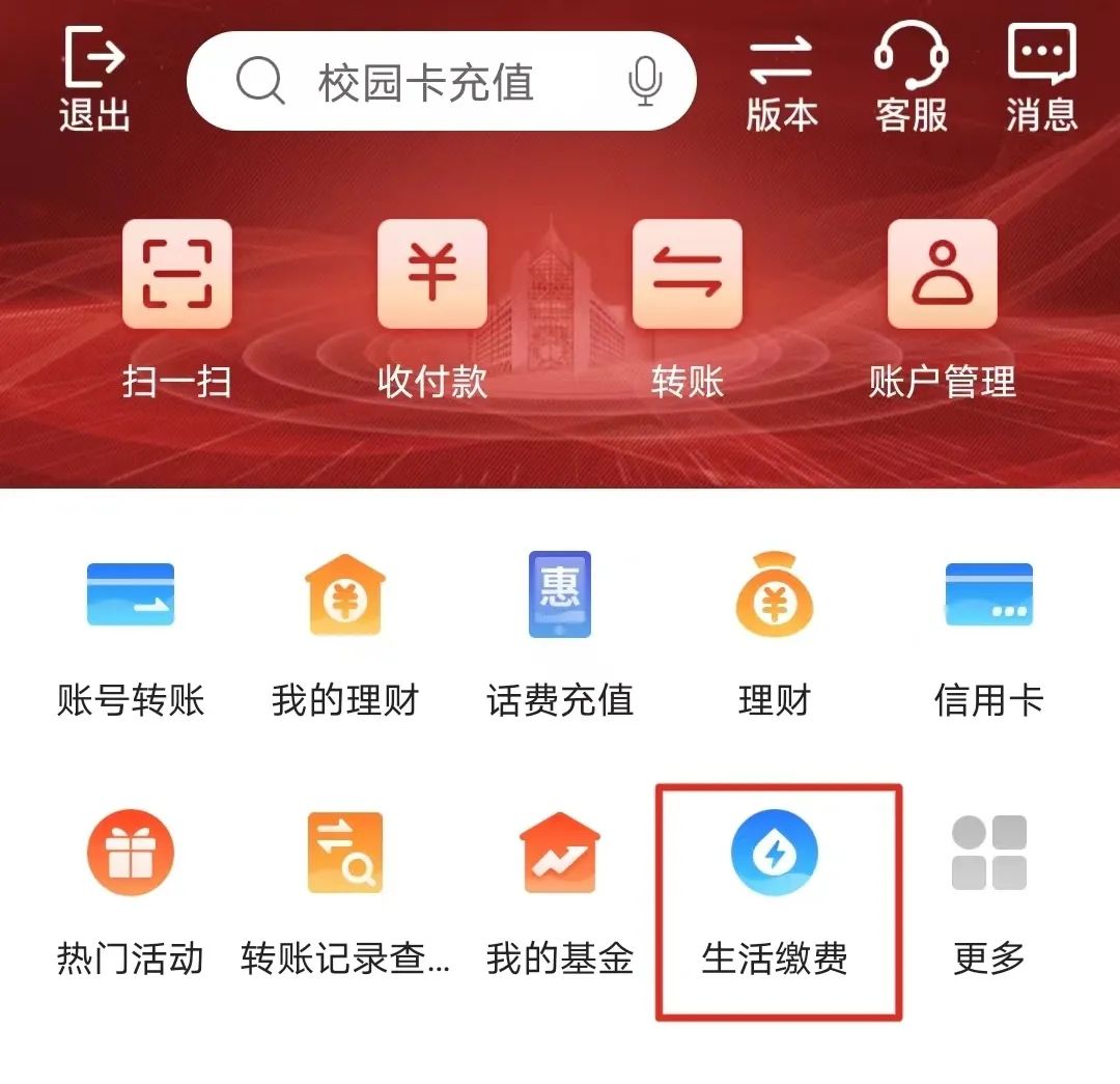 为什么总是推荐校园卡,优卡校园卡好用吗