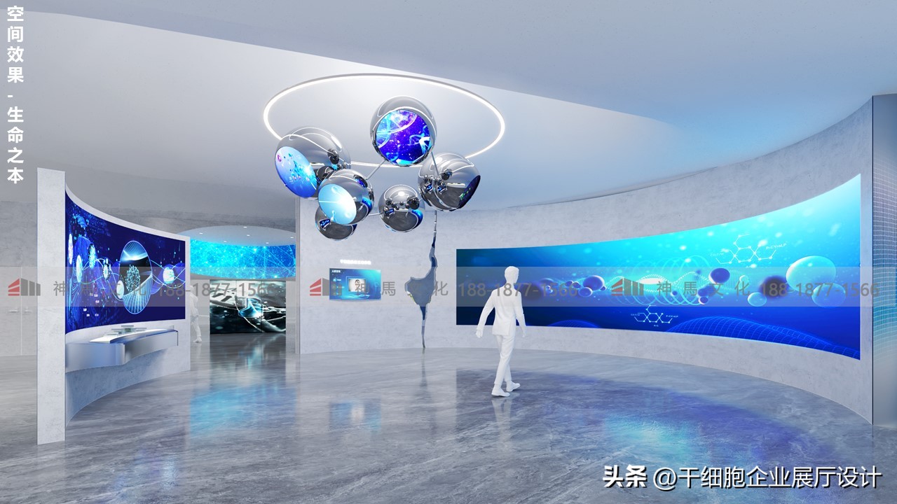 生物馆展厅设计施工,生物医药展厅设计方案