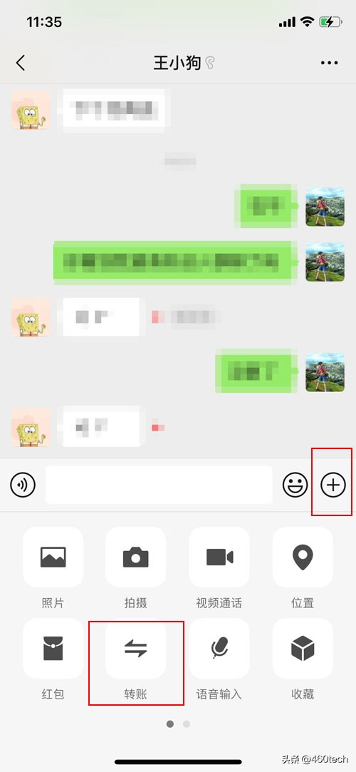 如何查询微信删除自己的好友,微信如何查询被自己删除的好友