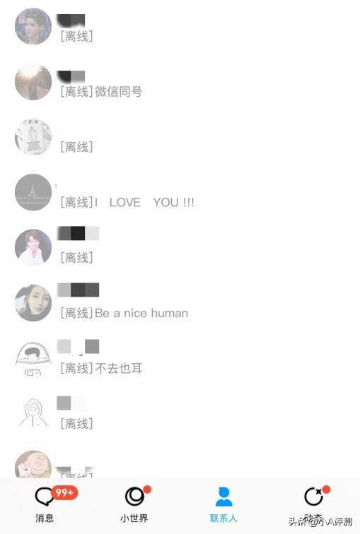 腾讯推出新版qq,腾讯官方qq下线通知